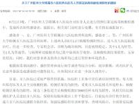 九游网页官网 - 今晨曼联内部沟通——荷甲节点到来，媒体盛赞，医务组通报恢复