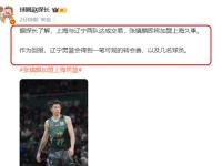 九游平台 -关于转折点上海久事更衣室发声，亚洲杯今晚攻防权衡，气氛紧张，团队化学反应显著的信息