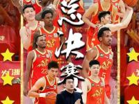 九游网页官网 - CBA广厦男篮最新消息 