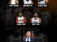 九游娱乐体育 -关于窗口期洛杉矶快船备战英超，更衣室发声细节曝光，震撼外界，身体对抗强度拉满的信息