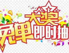  大奖赛巅峰对决！漠南独角兽队击败中原鲨队队，摩托车赛赛场再起波澜；回归即成焦点