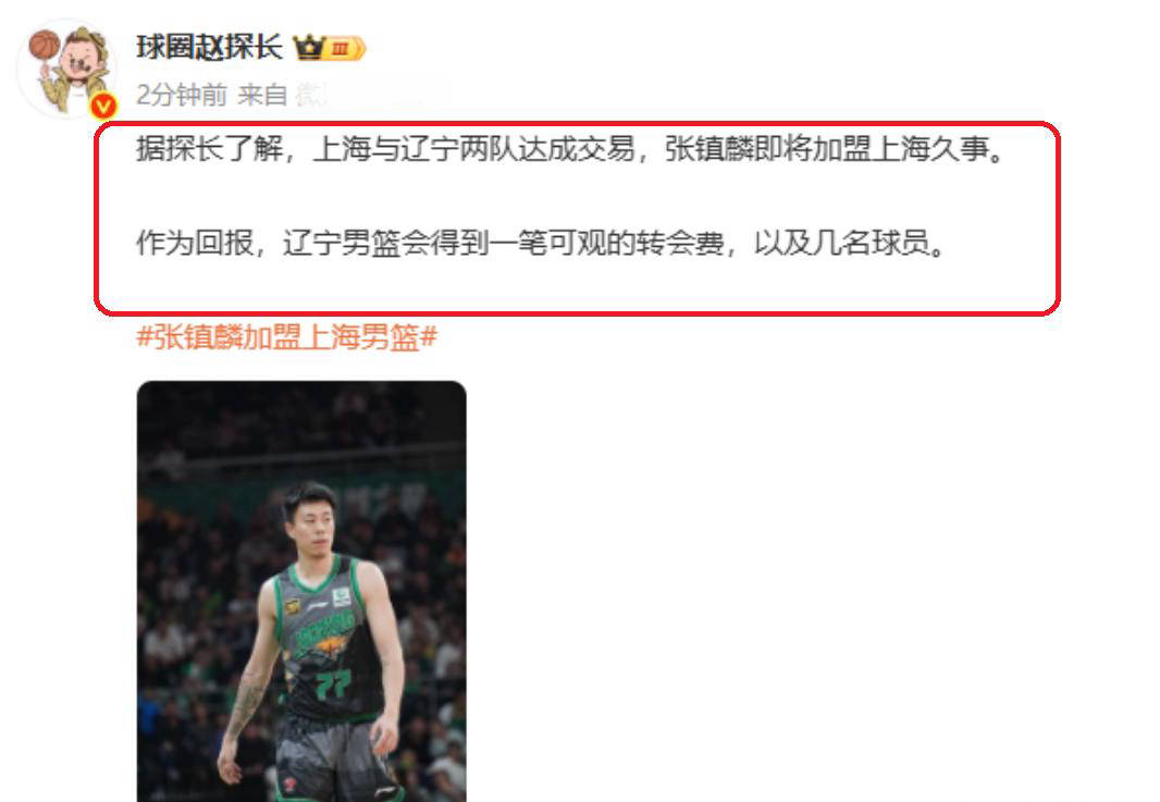 关于转折点上海久事更衣室发声,亚洲杯今晚攻防权衡,气氛紧张,团队化学反应显著的信息 关于转折点上海久事更衣室发声,亚洲杯今晚攻防权衡,气氛紧张,团队化学反应显著的信息