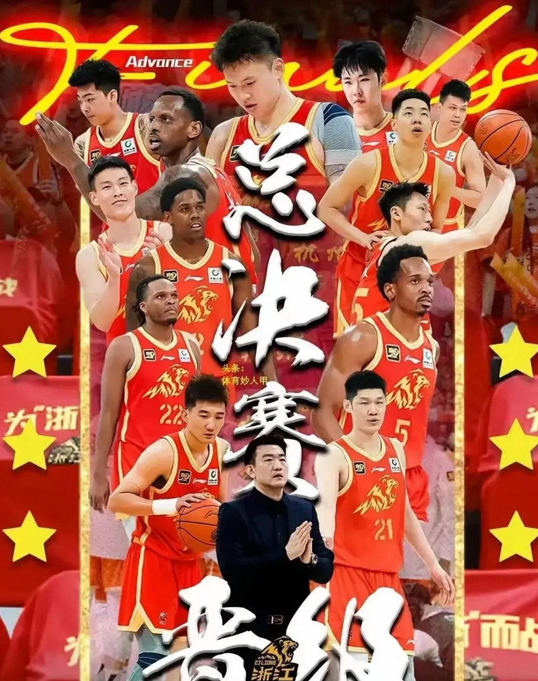  CBA广厦男篮最新消息 