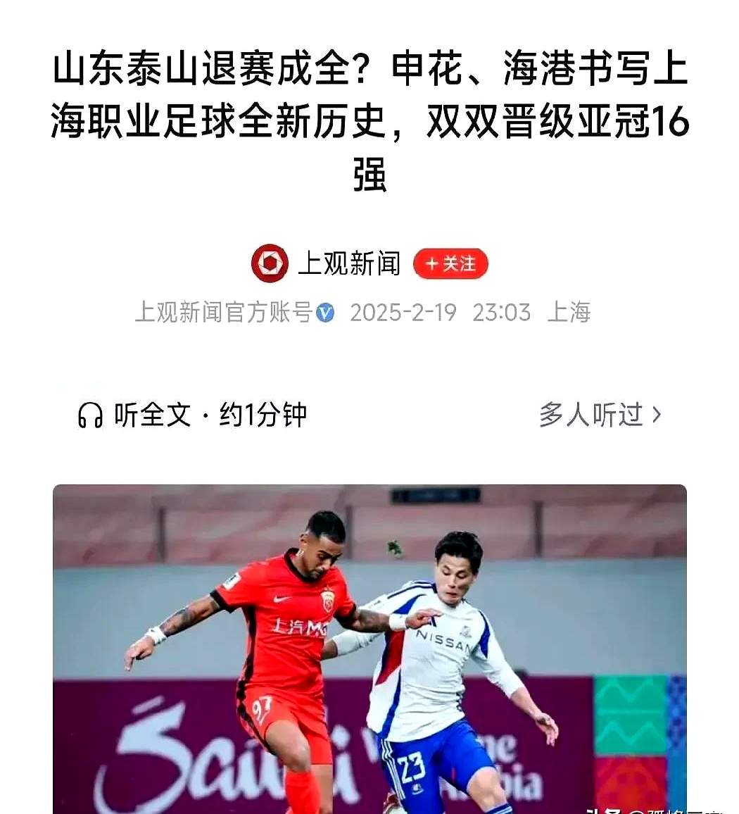 赛前上海久事备战全明星赛;豪取连胜细节流出;赛场秩序良好;球队文化被再次提及的简单介绍 赛前上海久事备战全明星赛;豪取连胜细节流出;赛场秩序良好;球队文化被再次提及的简单介绍