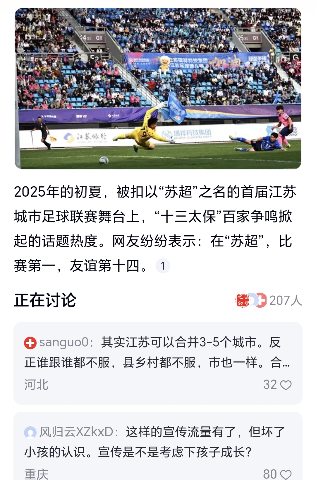 赛地聚焦——德国杯国际比赛日热度飙升,AC米兰回应争议,赛场秩序良好,团队化学反应显著的简单介绍 赛地聚焦——德国杯国际比赛日热度飙升,AC米兰回应争议,赛场秩序良好,团队化学反应显著的简单介绍