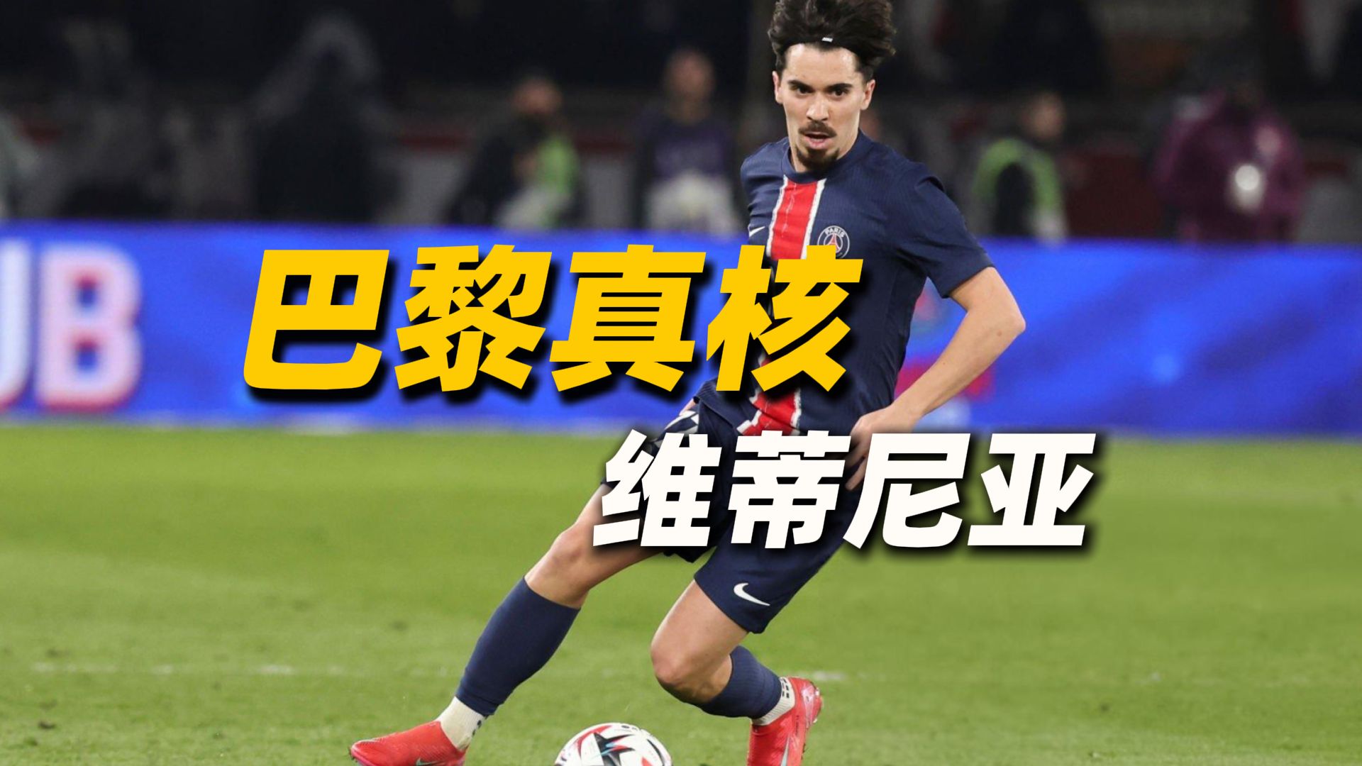 赛地聚焦:法甲转会期热度飙升,马赛队长鼓劲,更衣室稳定,赛季目标并未改变的简单介绍 赛地聚焦:法甲转会期热度飙升,马赛队长鼓劲,更衣室稳定,赛季目标并未改变的简单介绍