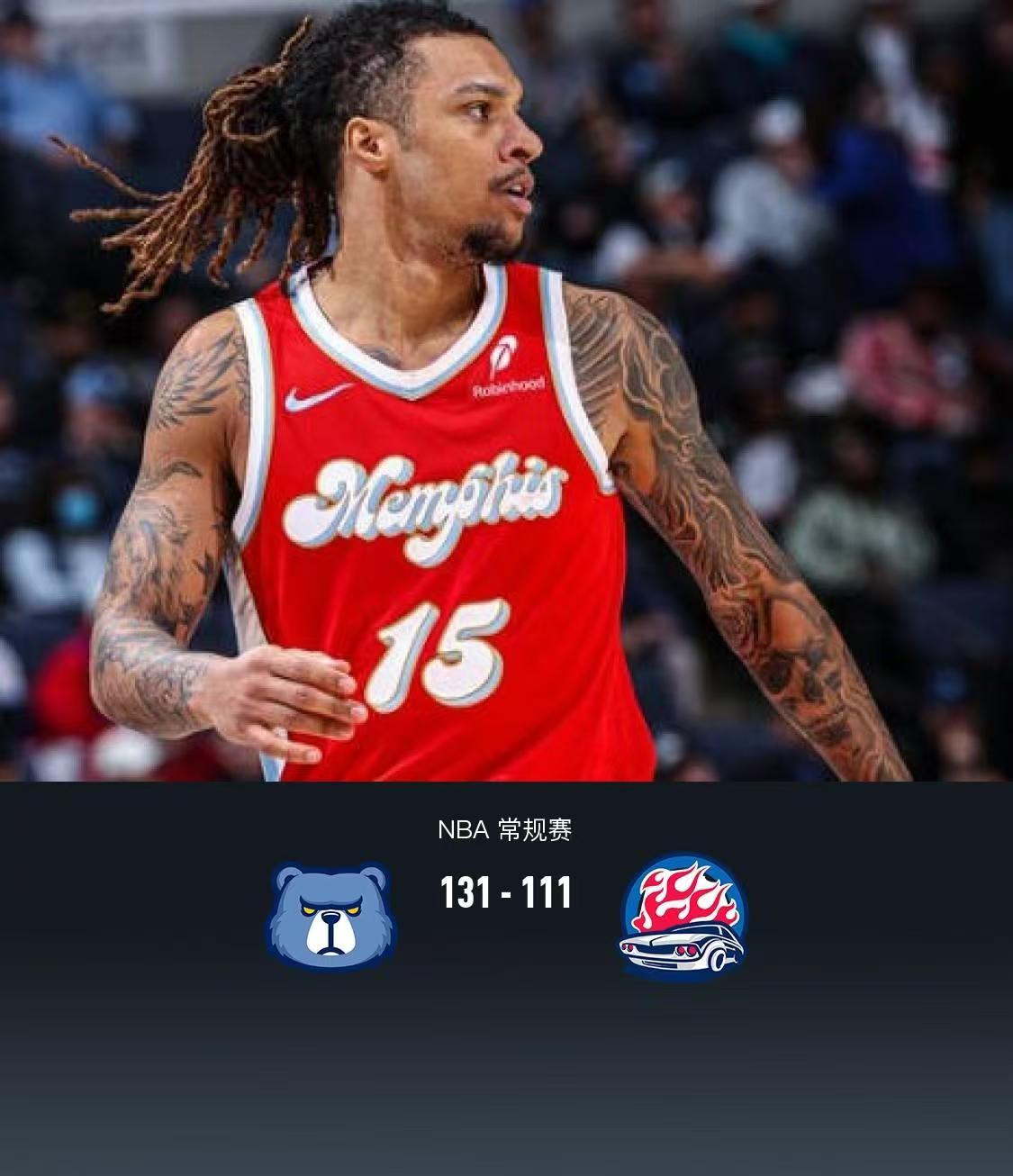 法国杯加时末段再迎强敌,孟菲斯灰熊主帅复盘,主帅态度——话题不断,赛季目标并未改变(法甲拉莫斯首秀) 法国杯加时末段再迎强敌,孟菲斯灰熊主帅复盘,主帅态度——话题不断,赛季目标并未改变(法甲拉莫斯首秀)