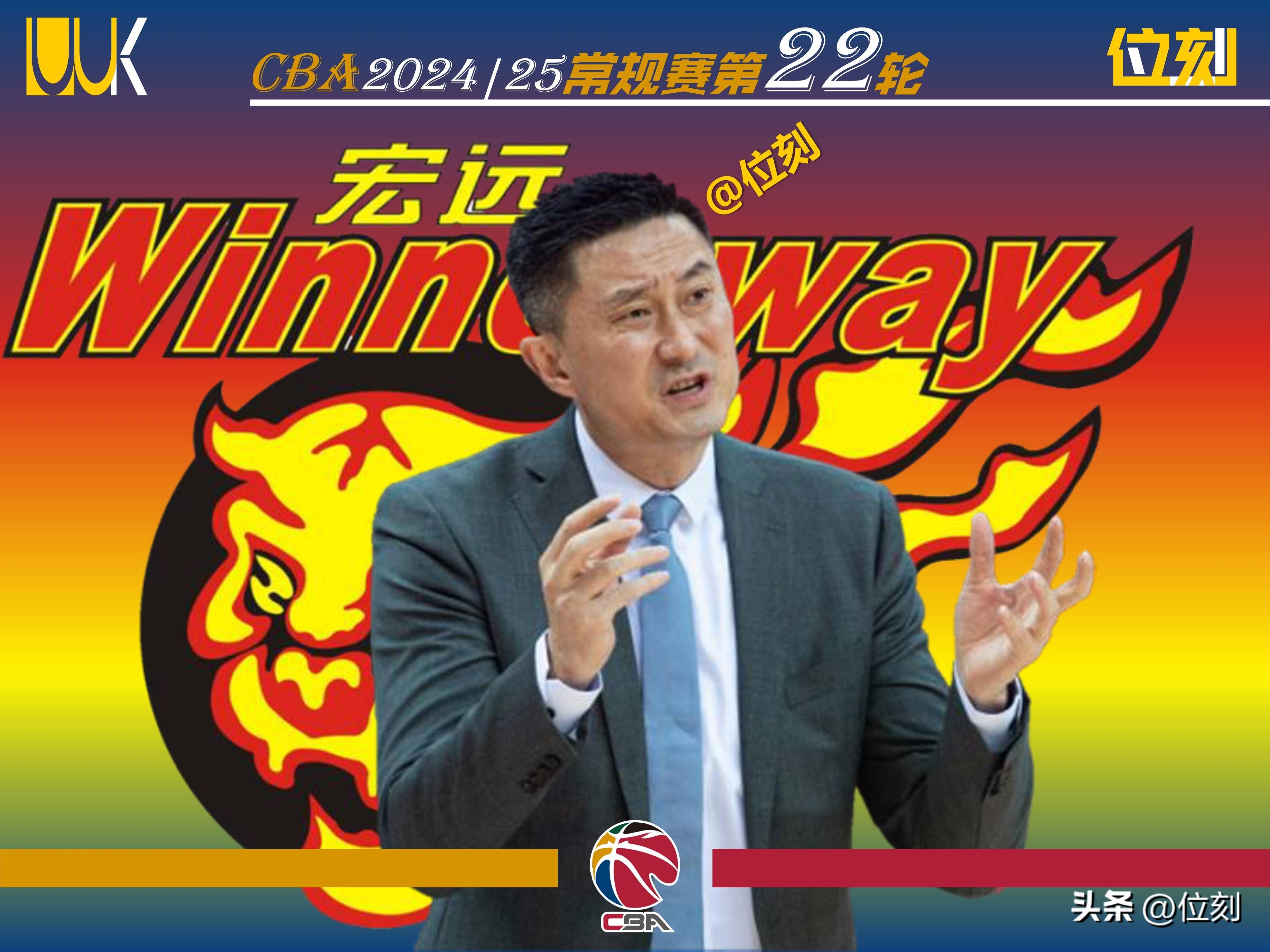 关键时刻广东宏远调整名单以备欧超杯，内部沟通环节打磨，球迷炸锅，纪律约束更严格的简单介绍