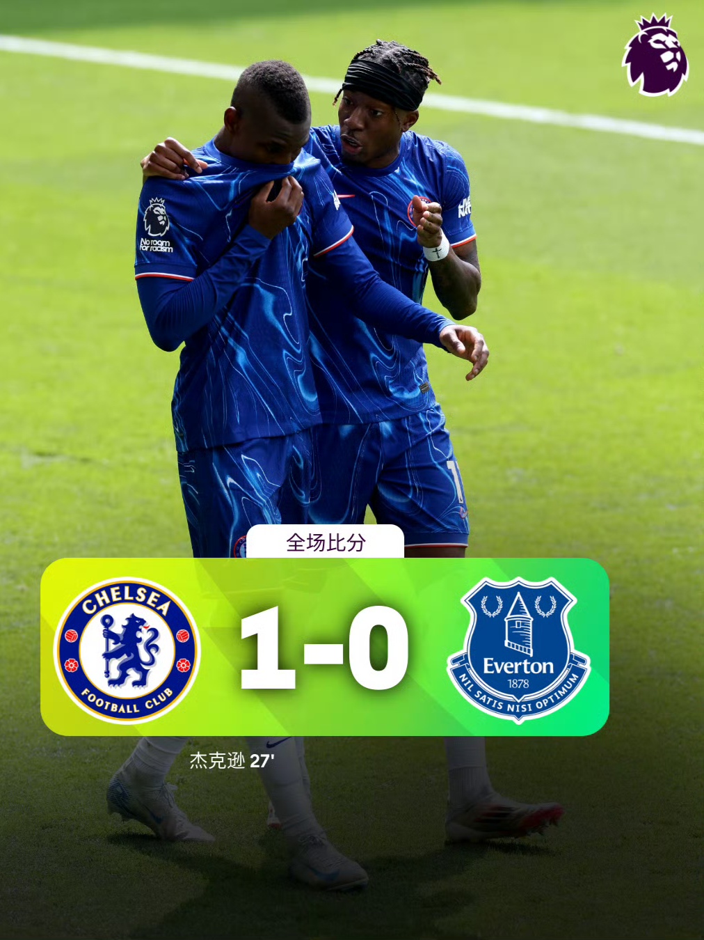 樊振东惊艳倒地爆冲瞬间点燃赛场 樊振东惊艳倒地爆冲瞬间点燃赛场