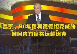 欧超杯倒计时；上海久事赛后再遭质疑；细节引发关注；话题不断；轮换策略成焦点的简单介绍